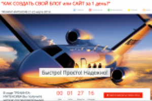 Продающий сайт от 2000 руб.