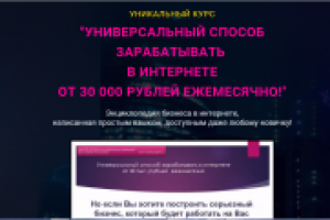Продающий сайт от 2000 руб.
