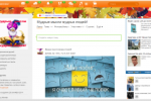 Группа в Одноклассниках. От 1000руб.