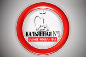 логотип для кальянной