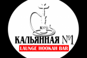 2 вариант лого для кальянной