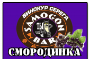 дизайн этикетки для крепких напитков