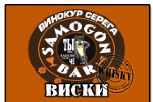 дизайн этикетки для крепких напитков