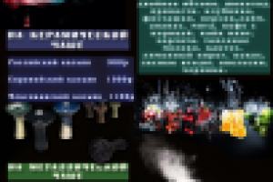 меню на столы