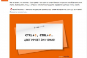 Постинг для РА АвертМедиа