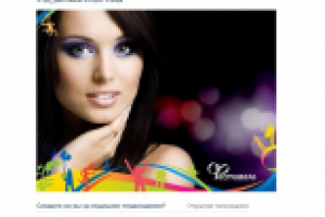 Опрос для ТРЦ Фестиваль