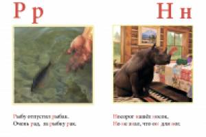 Иллюстрации к детской книге