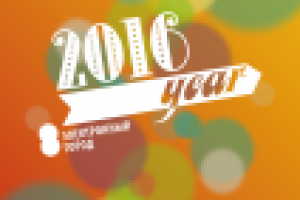 Настенный календарь для интернет-провайдера "Электронный город"