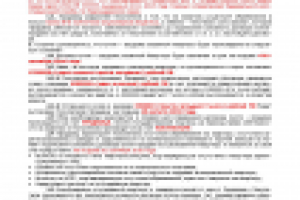 Предварительный договор купли-продажи квартиры