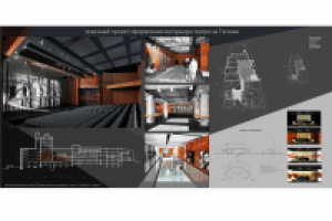 Работа 2697098