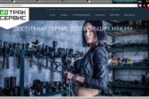 Сайт автосервиса M4 TruckService