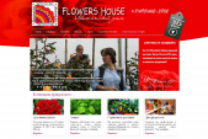 Сайт компании производителя и продавца срезанных цветов