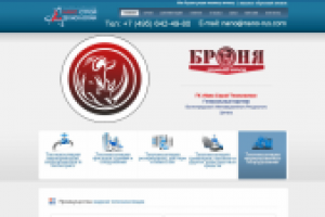 Cайт компании Нано - Стройтехнологии
