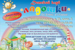 Работа 2884827