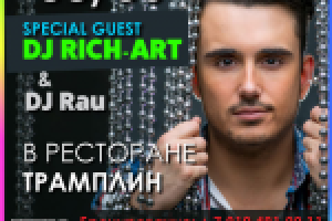 Работа 2884715