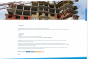 Работа 2884629