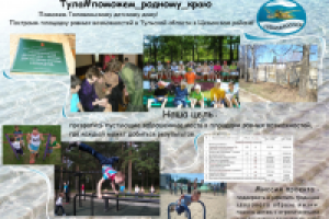 Работа 2881973