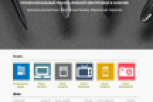 Аудит сайта remontphoto64.ru