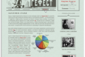 Сайт рекрутингового агентства