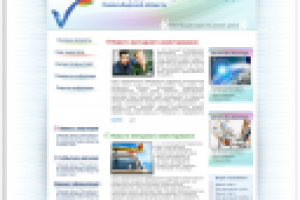 Сайт для Венчурного фонда