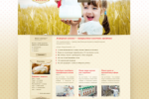 Сайт в ретро-стиле для компании "Анжерское молоко"