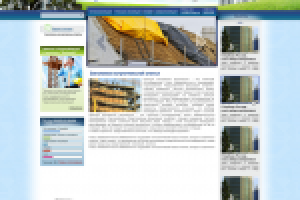 сайт для строительной компании