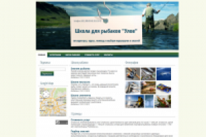 Готовый сайт для сервиса fo.ru