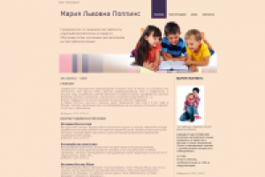 Готовый сайт для сервиса fo.ru