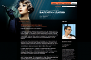 Готовый сайт для сервиса fo.ru