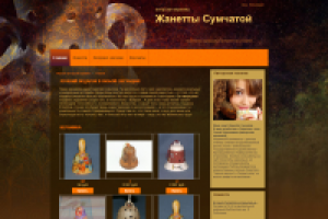 Готовый сайт для сервиса fo.ru