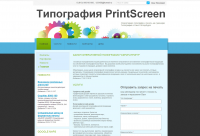 Готовый сайт для сервиса fo.ru