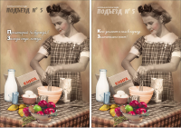 Плакаты для ретро-кафе