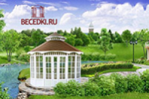 Беседки.РУ (Дневной вариант)