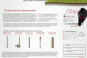 Сайт компании ЗМК