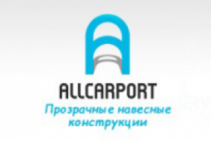 Навесы и козырьки AllCarport