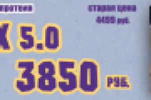 Работа 2775748