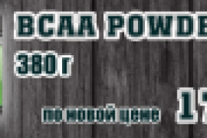 Баннер для сайтов