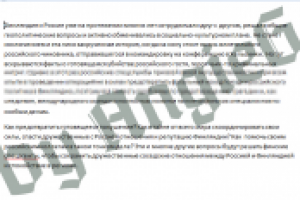 Описание к фильму "Сувенир из Москвы"