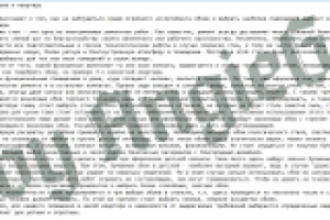 Как выбрать обои?