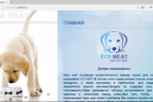 Интернет-магазин корма для собак Eco Meat