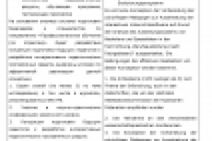 Перевод тезисов (педагогическая тематика)