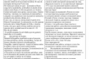 Перевод письма