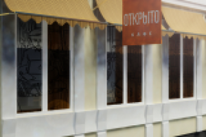 Вывеска ресторан г.Владимир