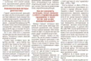 Реакция Вассермана (часть 2)