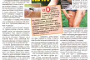 "Побочные эффекты" лета (часть 1)