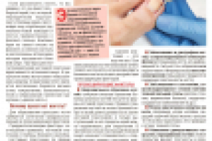 Вросший ноготь и всё, что с ним связано (часть 1)