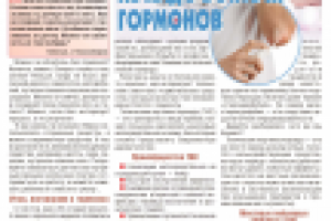 Болезни кожи: не надо бояться гормонов (часть 1)