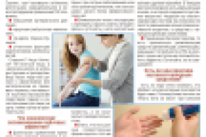 Болезни кожи: не надо бояться гормонов (часть 2)