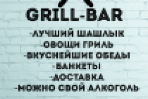 Работа 2870328