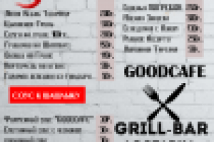 Работа 2870327